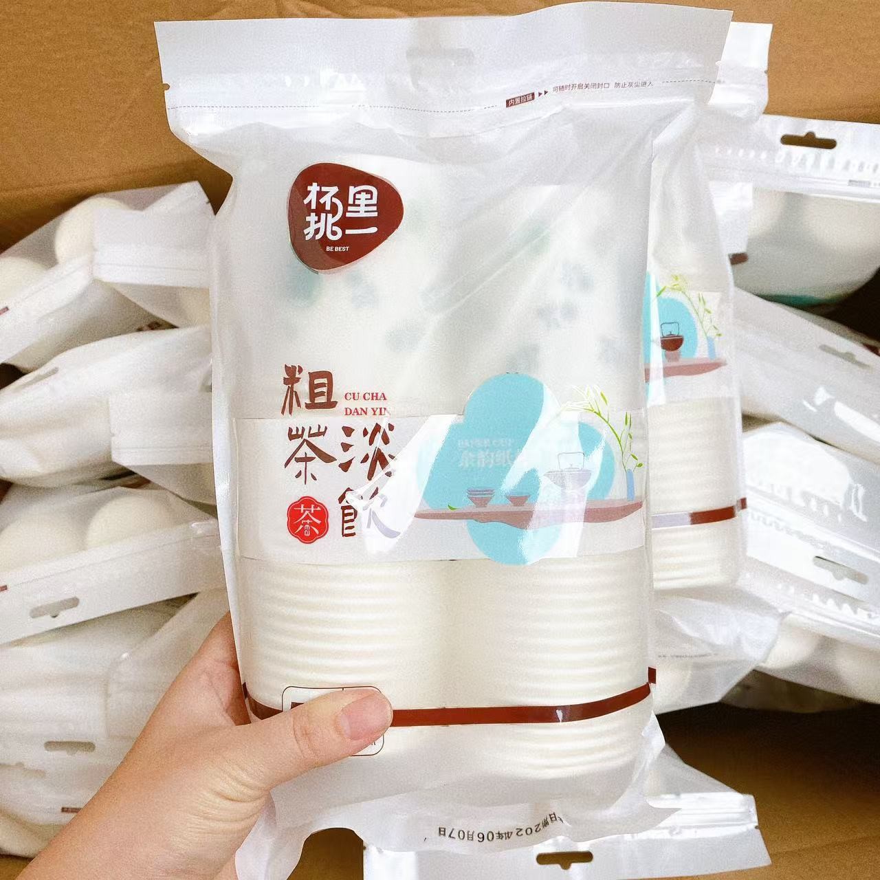 Taza de papel desechable 245ml fábrica Oficina hogar comercial 50 piezas engrosada taza de papel para beber