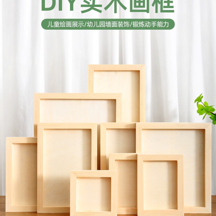 Solid Wood Clay Picture Frame Framed Wooden Clay Photo Frame Handmade DIY Material Wooden Frame Colored Mud Work Display Empty Frame