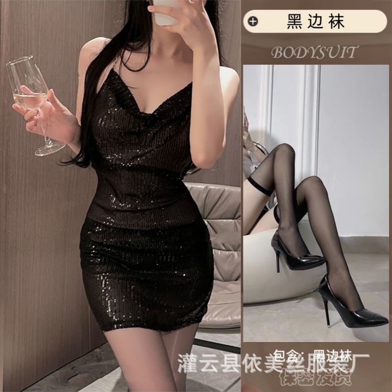 검은 색 테두리 양말