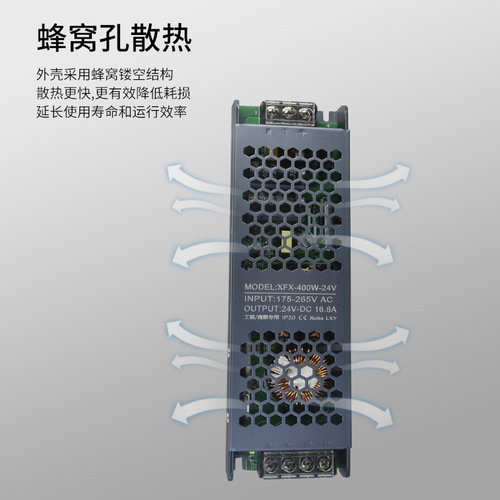 LED tape switch power supply 12V/24V long bar power light box drive power fanless ultra-thin silent drive