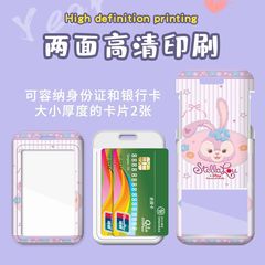 Cartoon card holder easy-pull buckle telescopic lanyard bus canteen meal card chest Yangchengtong subway access control factory card holder