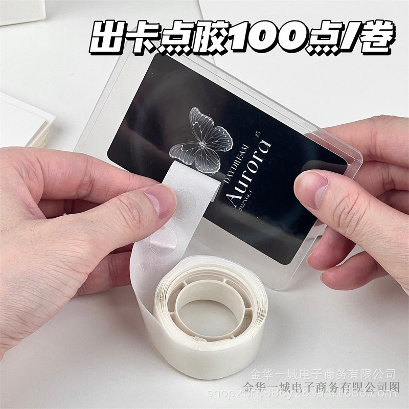 100 ins風出カードbi予備材料の空白底カードの強い粘着点の白い白いカードのカバーの小さいカードの保護カバーを貼ります。|undefined