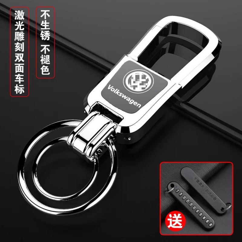 Suitable for Mercedes-Benz, Bmw, Audi, Volkswagen, Buick, Nissan Key Chains, Waist Pendants, Car Anti-Lost Keychains