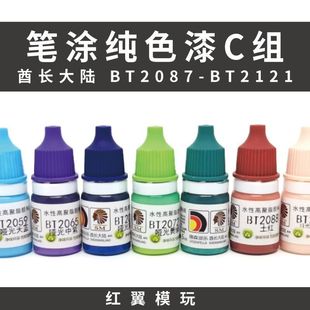 ���L����։Tˮ���ἃɫC���_ģ�����k������ɫ�T�b�h���P�T���