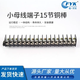 高压成套电器;绝缘子;绝缘套管