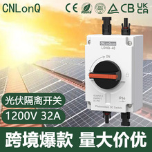 ׿���羳����TUV LONQ-40 1200V32A���⌣��IP66��ˮ������x�_�P