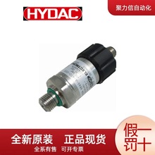 DVE16920-01-C-V �R�¿�HYDAC ���������� �Vо �ض�̽�^