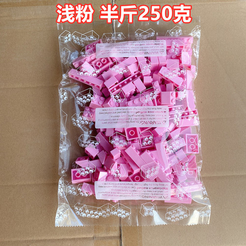 Compatible with Lego small particle building blocks bulk parts weighing basic parts thick brick children's educational assembly toys