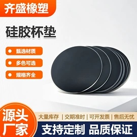 日用橡胶;工业橡胶;橡胶密封条
