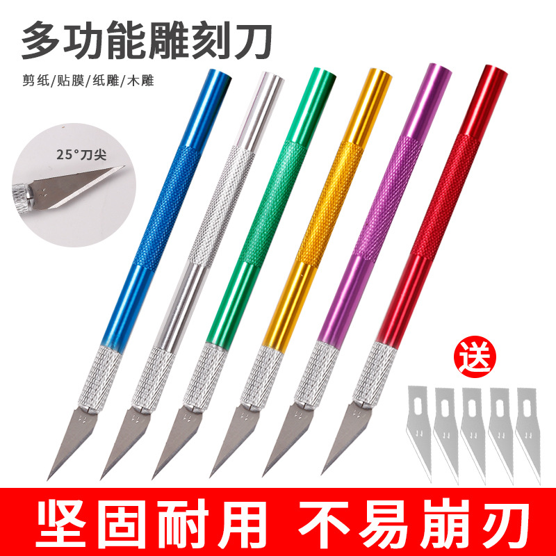 Cuchillo de talla neutral Tarjeta de succión cuchillo de talla de metal varilla de aluminio herramienta de talla de uñas corte manual tamaño pequeño raspador al por mayor