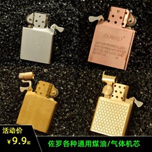 ����ú�ʹ����ڵ�912/915/902ͨ�÷���������иǰ׸ִ�ͭ��о
