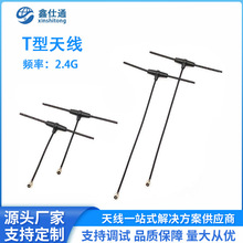 2.4GT���쾀 ȫ���Ա�2400Mhz ȫ�l�ΏS������������쾀