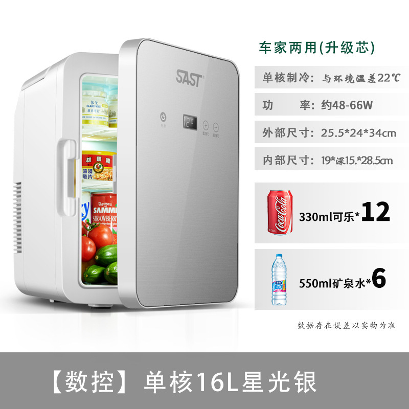 [CNC] 싱글 코어 16L 실버 모델(자동차 및 가정용 겸용)