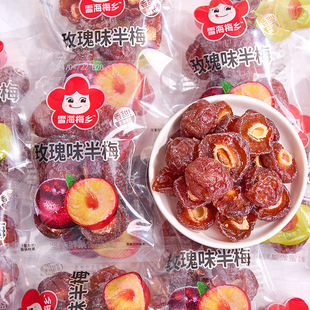 ѩ��÷�l��߅÷����500gɢ�b���T�nʽԒ÷���������e��ʳ����÷