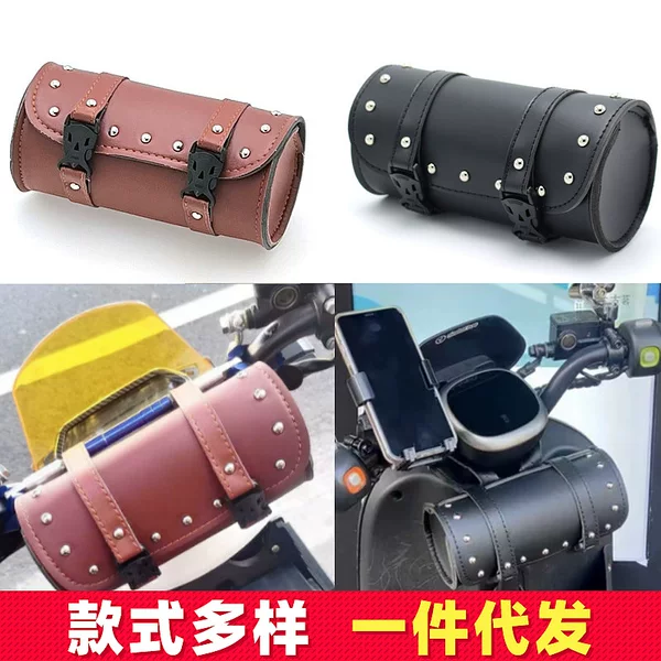 Motorcycle Bag, Head and Tail Universal Tool Bag, Rider Modified Bag, Mini Electric Vehicle Side Bag, Bicycle Riding Bag