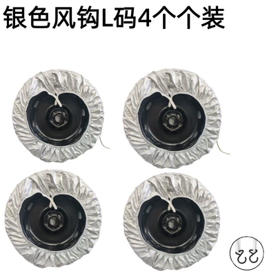 Spare wheel cover, Snow Tire Storage Bag Wheel - silver-upgraded-windproof-hook-l-size-4-pack-30-32inch80cm