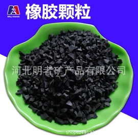 其他非金属;硫酸钡;沸石