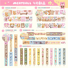 Meatball������ż��������ϵ�кͼ��z���N���������~�ɐ��ز�