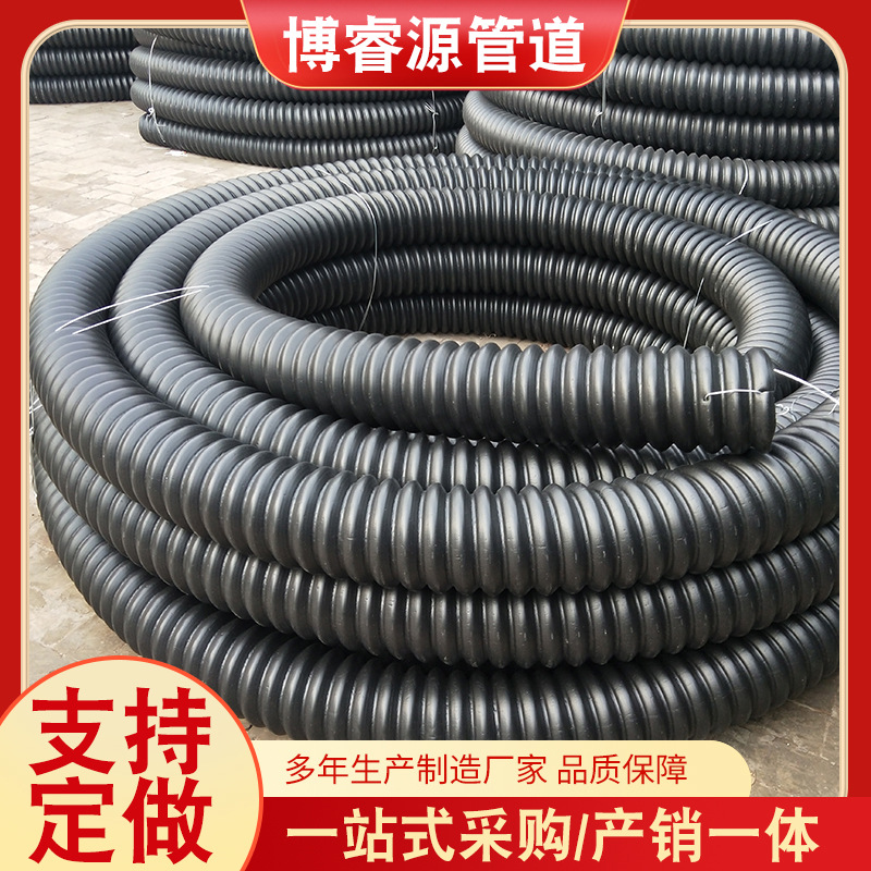 单壁穿线波纹管整捆碳素波纹管 埋地穿线管厂家销售电力工程用管