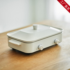 Olayks multifunctional cooking pot platter independent all-in-one pot barbecue meat steaming frying electric hot pot