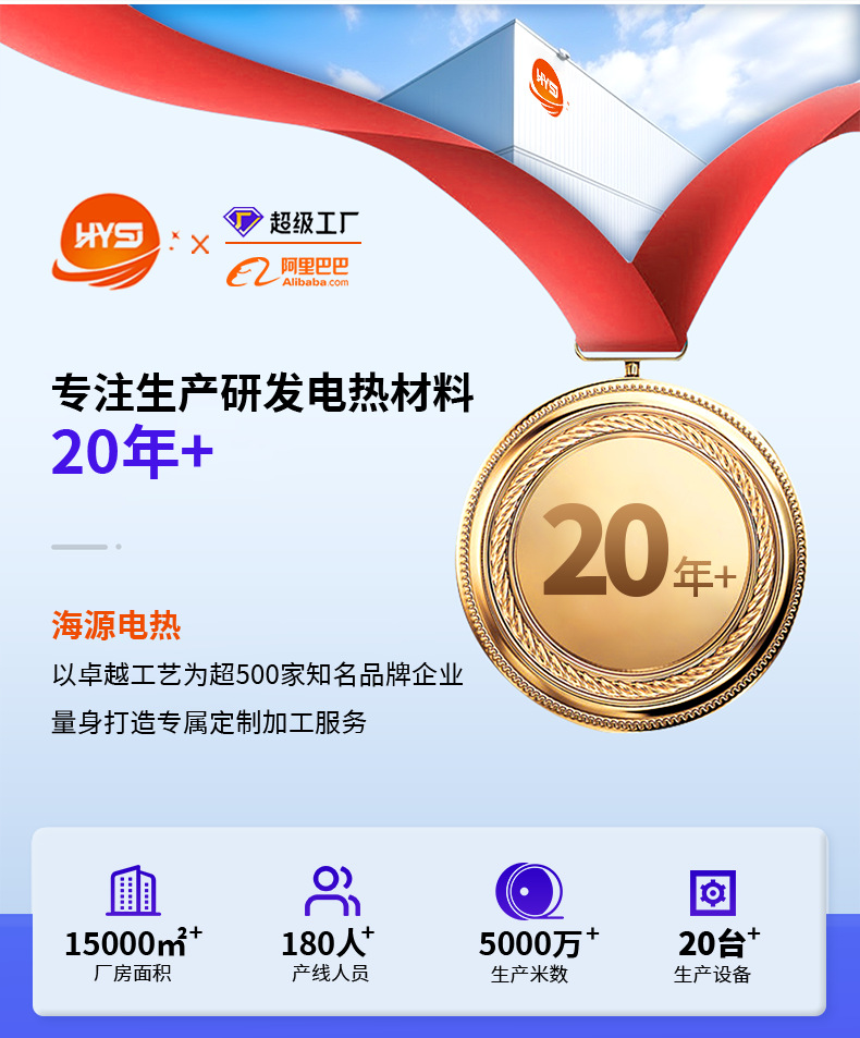 详情页_02.png