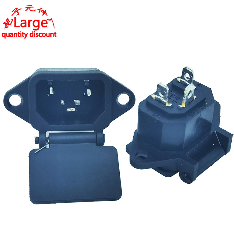 AC品字竖式带盖电源插座 防水防尘品字电源插座 带耳朵品字公插座