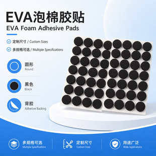 EVA�����z�N�p���z�|Ƭ�A��eva���h�z�Ӻ��o�������zģ�Л_��