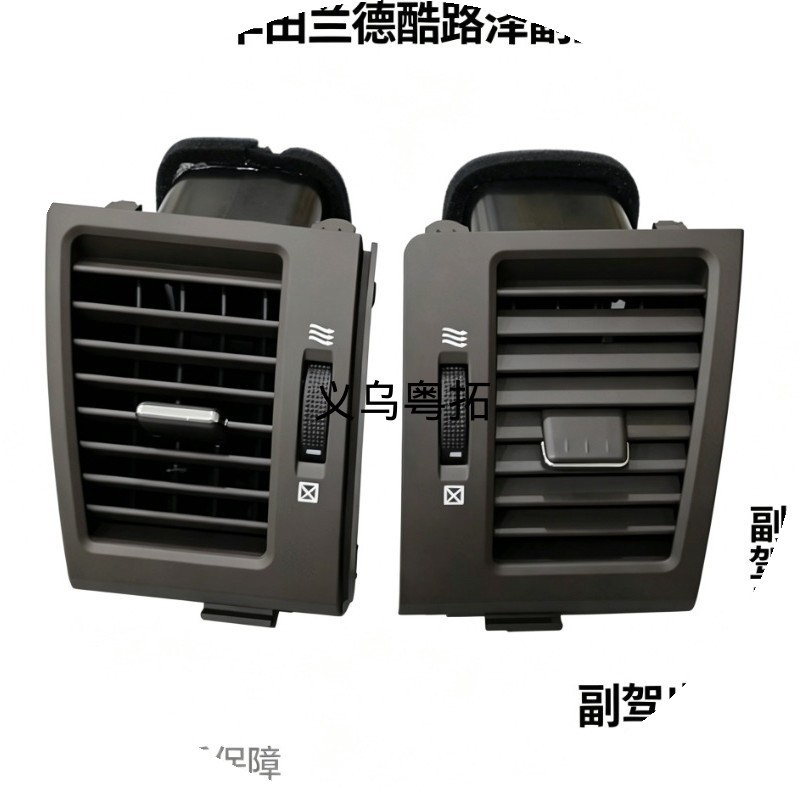 Zhe 08-15 model air conditioning vent assembly for hardcore off-road vehicles, interior renovation