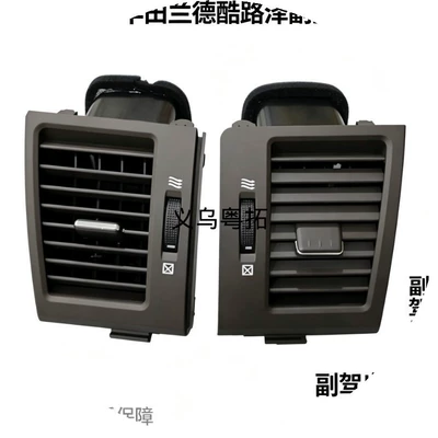hardcore off-road vehicles, interior – Automotive air conditioning