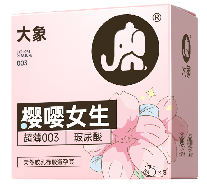 코끼리 사쿠라 소녀 3팩 6936406103530