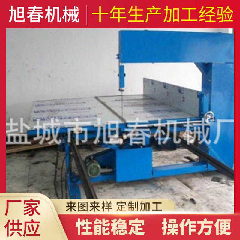 自动切条机捆条机 无纺布料且捆条机立切机切条机 旭春切条机厂家