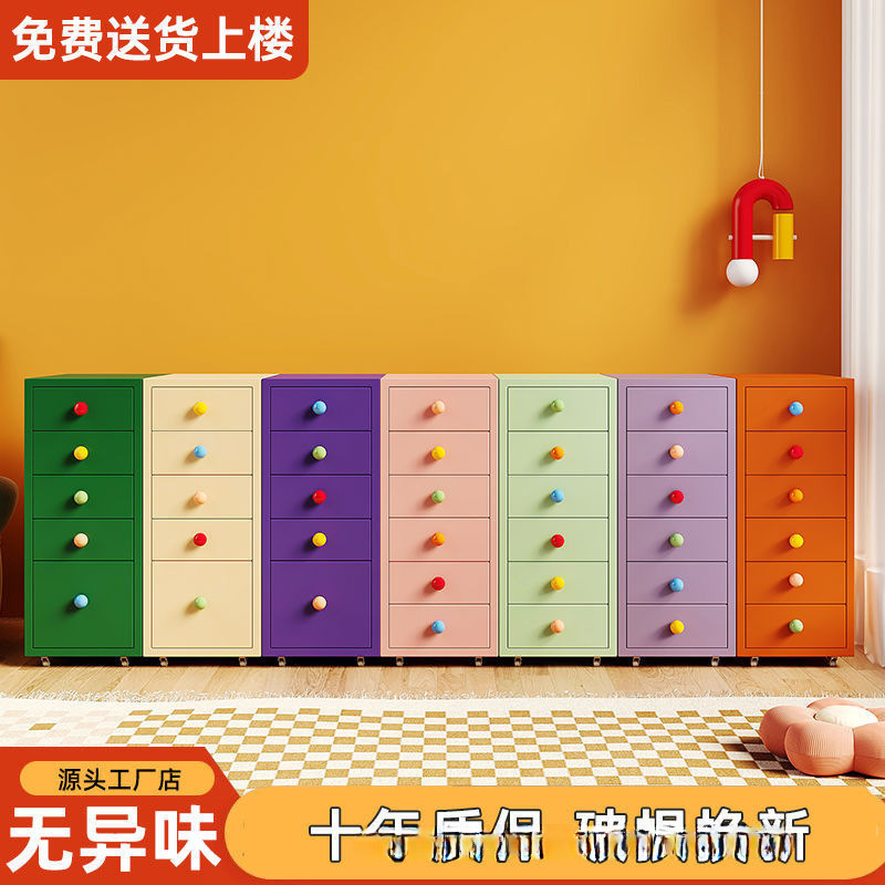 多巴胺床头柜卧室家用海尔默桌下收纳柜铁艺夹缝窄多层置物柜|undefined