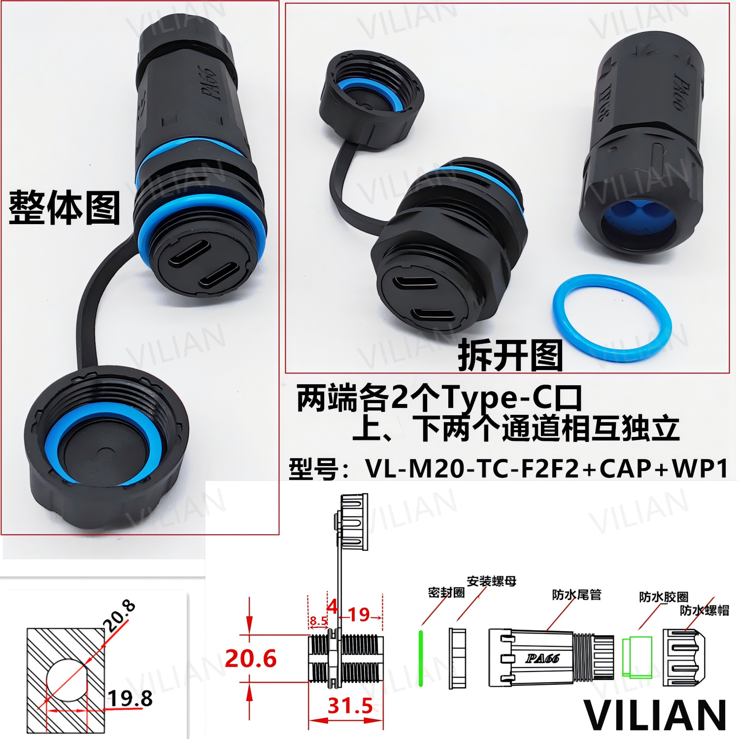 M20-USB��ͷ����ֱͨ�Խ�usb�����ź��ӳ��߻����ˮ������ֱ��ʽ