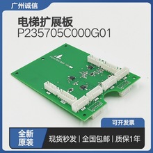 �m�������P235705C000G01 ��ݰ��o��Uչ�� LHS-210 �ٿv��ȫ��