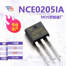 NCE0205IA NϵMOS܈ЧTO-251 200V 5A ȫԭSSҬF؛