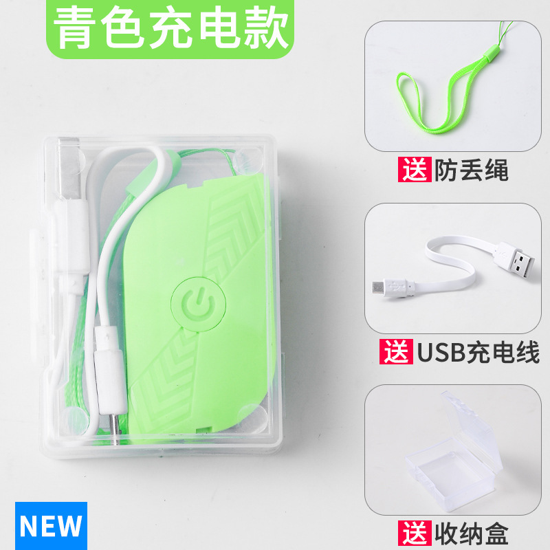 点滴リマインダー、充電式輸液ボトル、点滴リマインダー、低薬量リマインダー、輸液アラーム|undefined