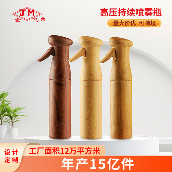 Moisturizing sprayer
