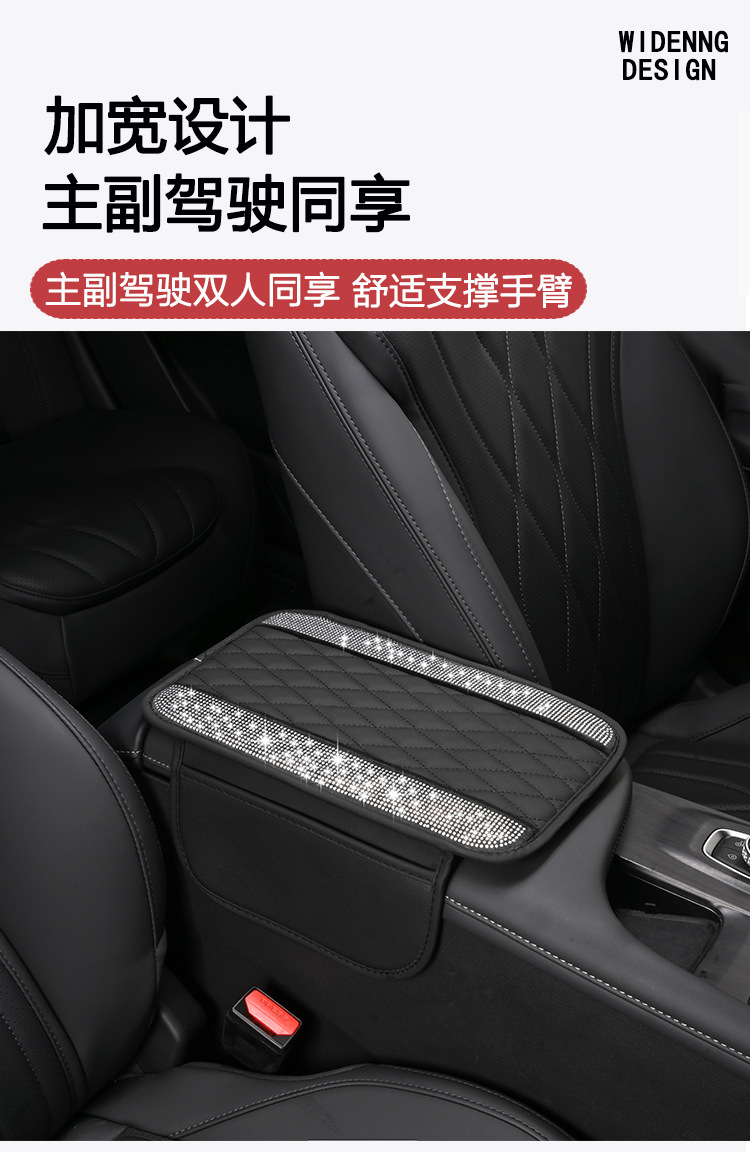 Car Armrest Box Heightening Pad with Pocket Center Console Protection