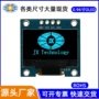 usboled蓝字屏幕显示屏