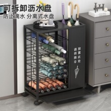 ✅雨伞收纳架大容量公司教室酒店大堂商用雨伞桶家用门口放伞置物