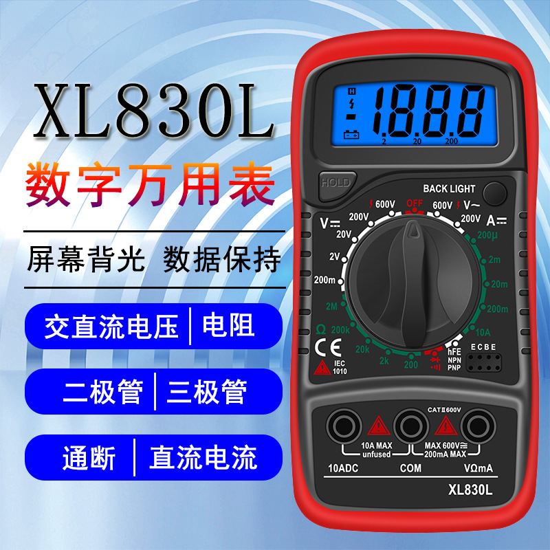    XL830L  Ƽ   Ƽ ޴ ٱ 