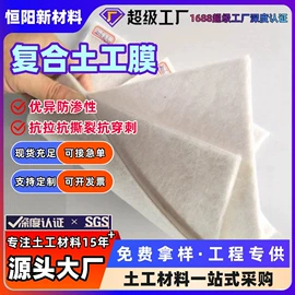 土工膜;工地施工材料;土工布