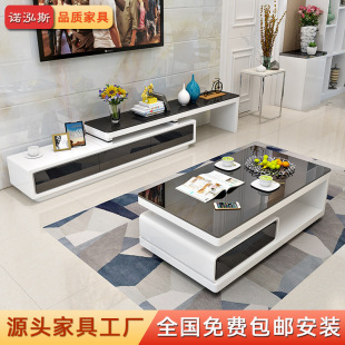 Slate Coffee Table Tv Cabinet Living Room Retractable Tv Cabinet Multi-Functional Storage Suitable for Small Apartments