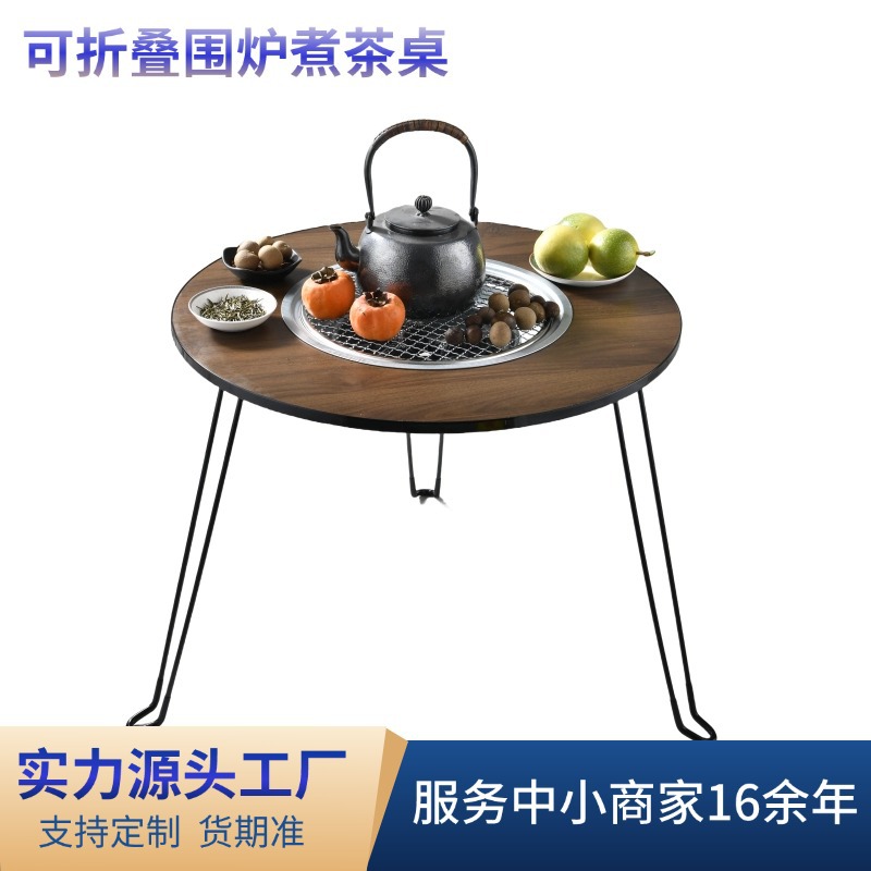 Customizado hogar horno periférico de té cocinar tabla de barbacoa horno de parrilla de té cocinar tabla de té cocinar horno de fuego de carbón