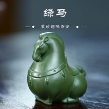 仿真青铜器小马紫砂摆件批发茶台精品绿泥唐马茶玩创意小茶宠可养