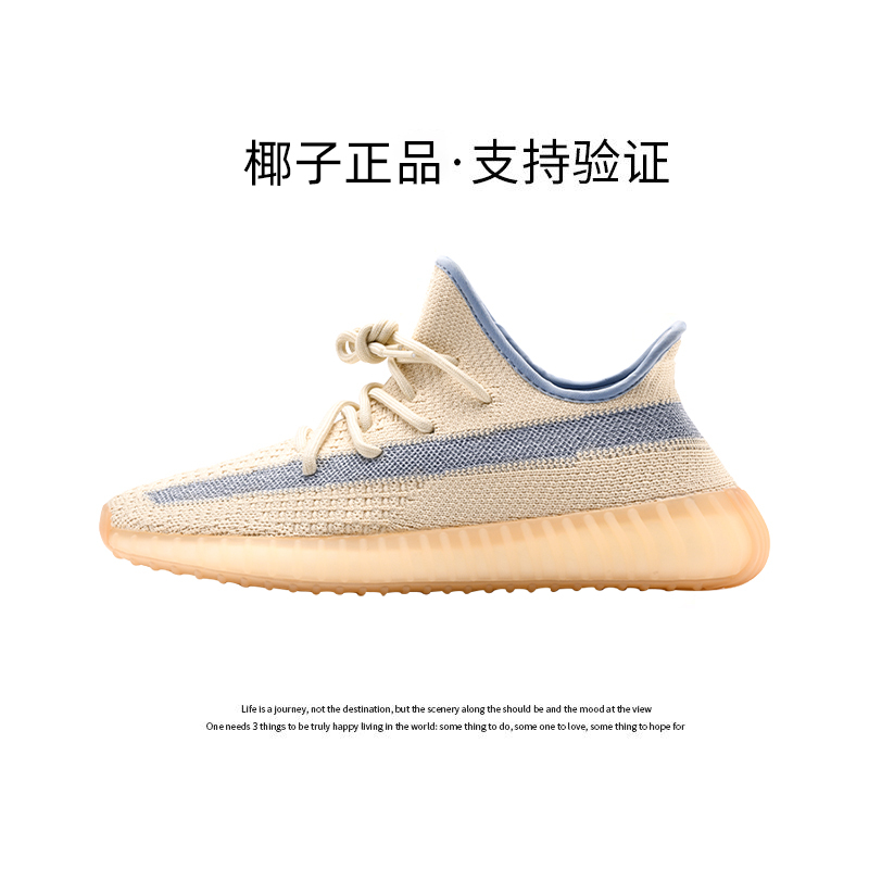 述灿椰子鞋350正品官方莆田YEZI YEEZY夏季2026新款运动男鞋女|undefined
