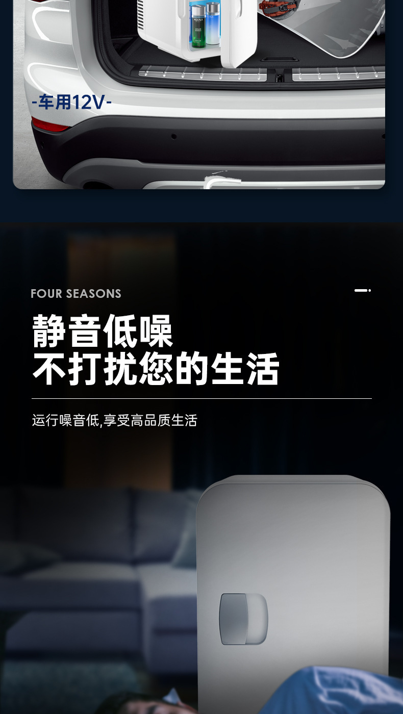 Car Refrigerator 6L Small Refrigerator for Car and Home Use Portable Mini Multi-Functional Insulated Cooler Box Wholesale