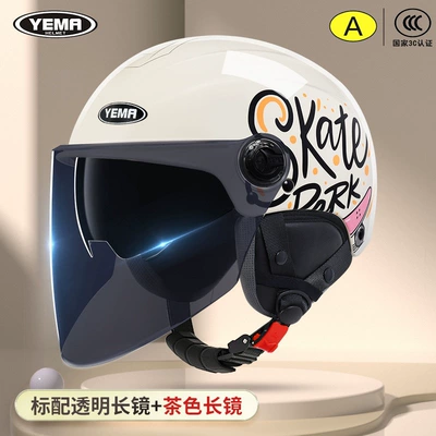 Motosiklet kaskı (dəbilqə) All-Season Half Helmet, New National Standard - four-seasons-khaki-white-roller-skates-dark-blue-long-mirror-one-size-fits-all