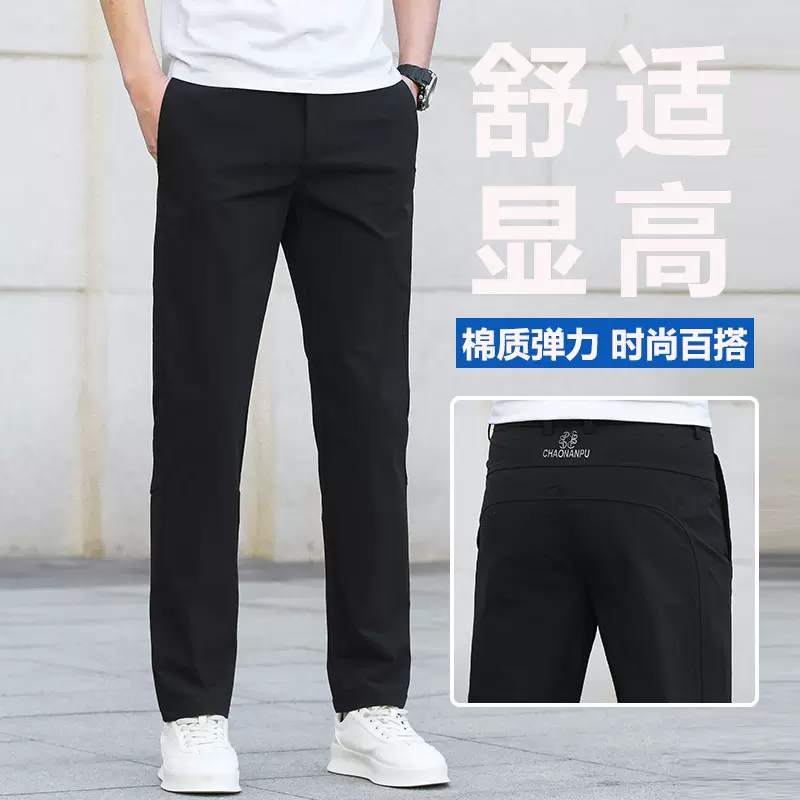 厂家直销夏季薄款冰丝休闲裤男2025新款直筒男裤弹力商务西裤高端