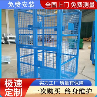 物流台车笼车带门网格款多层四面仓储中转笼车可移动周转车批发